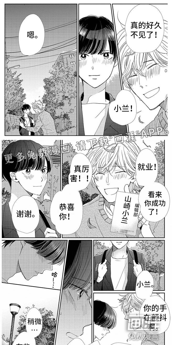 第30话0