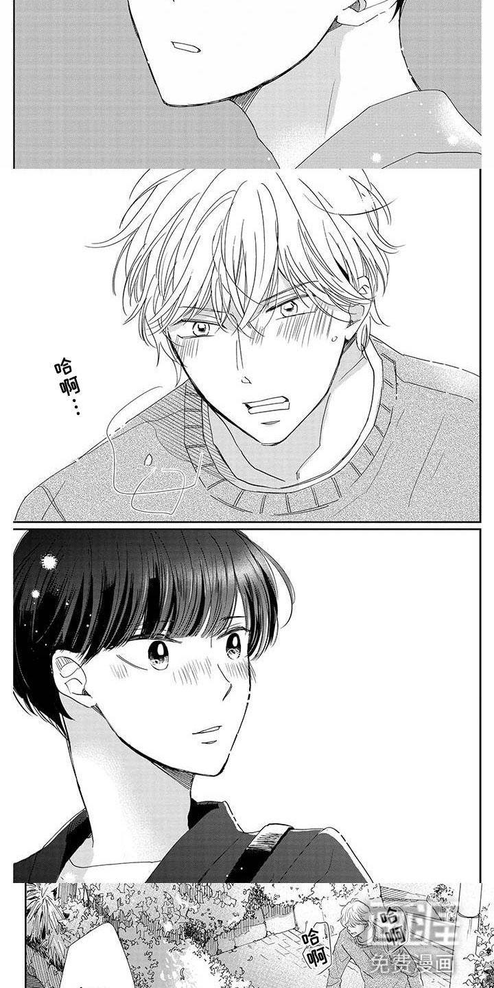 第29话2