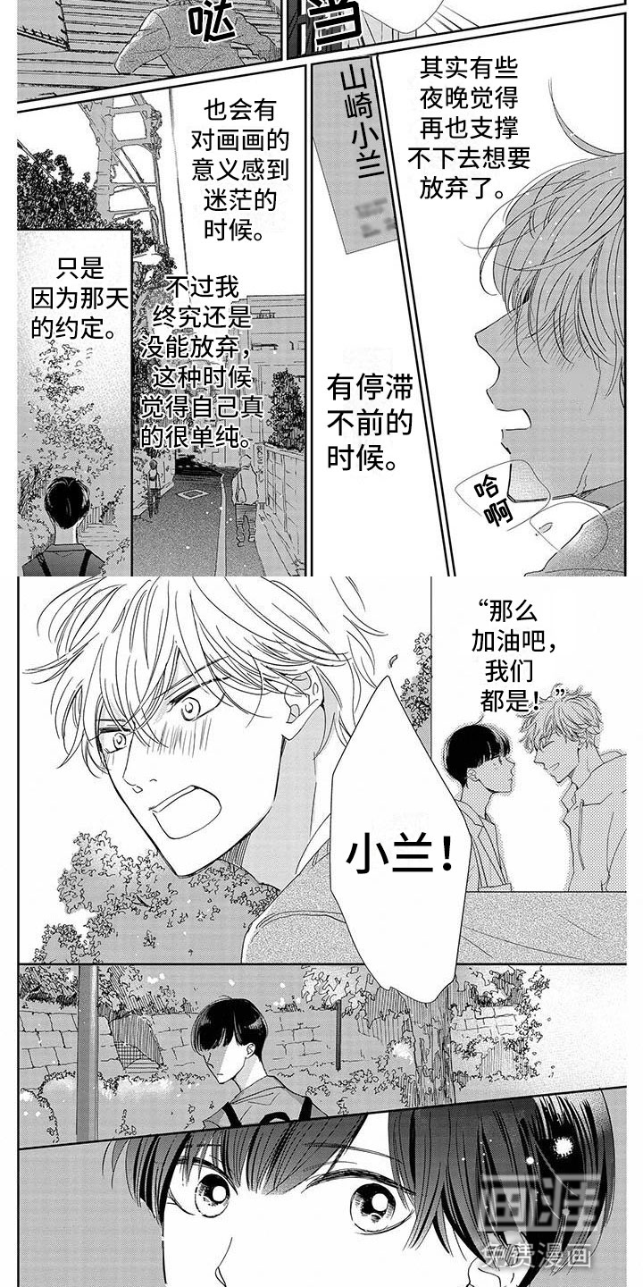 第29话1