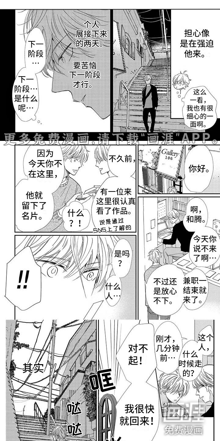 第29话0