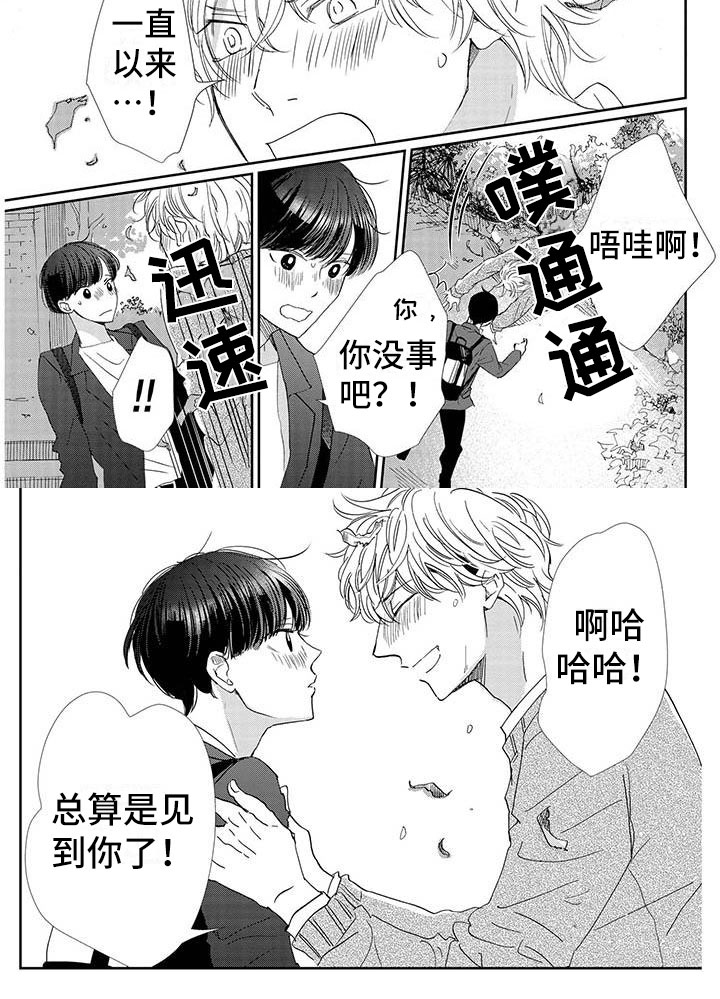 第29话4