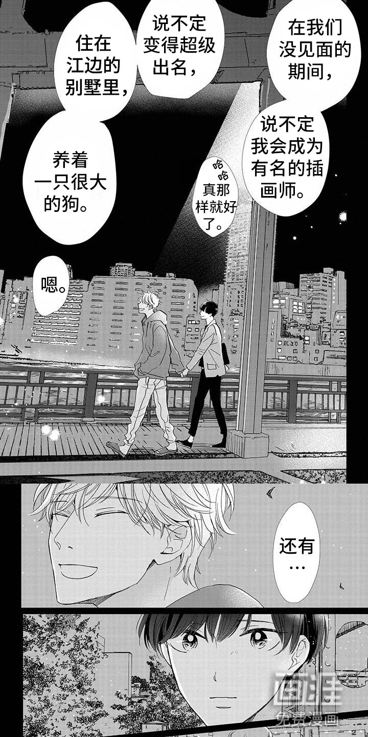 第27话1