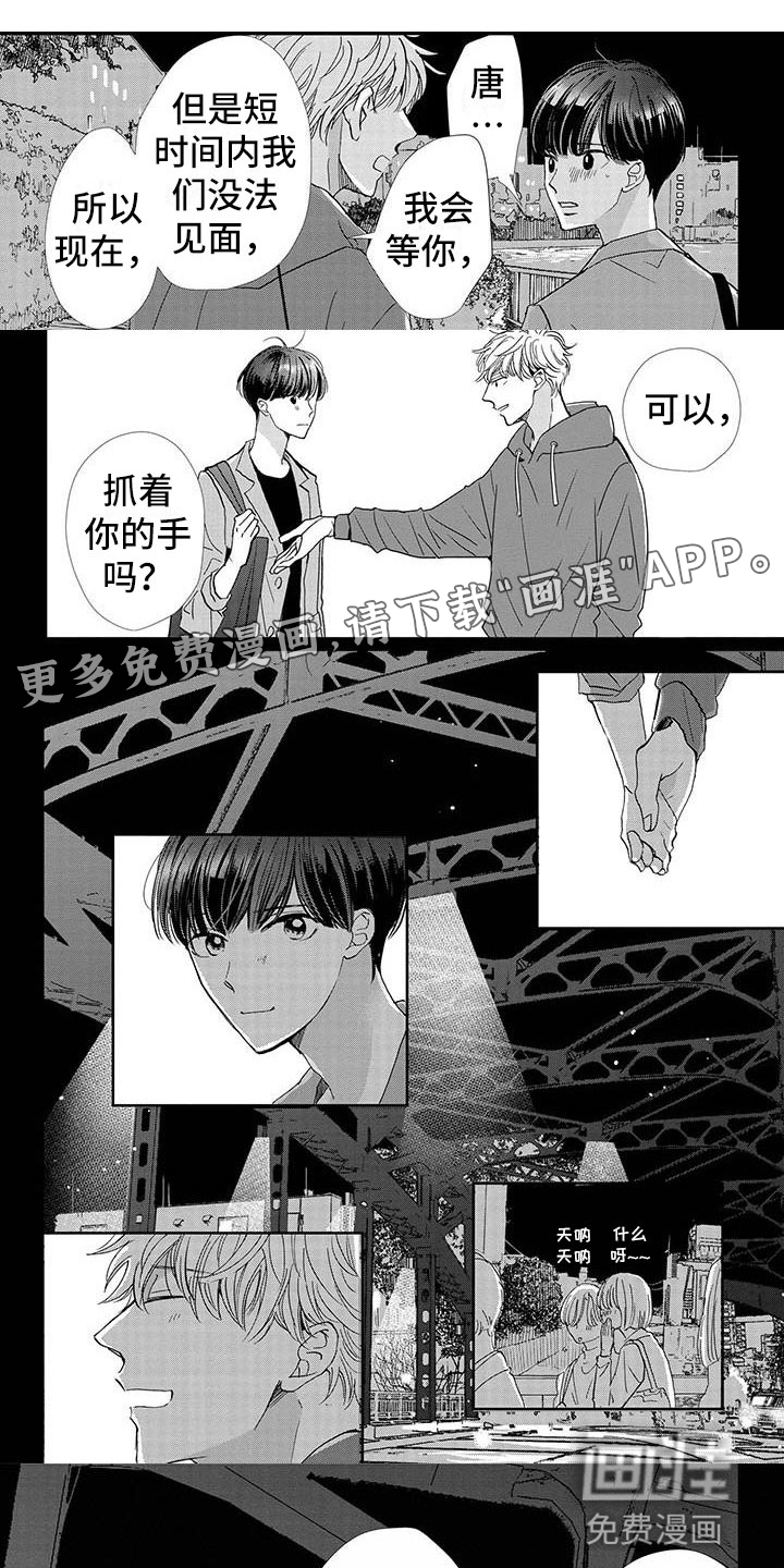 第27话0