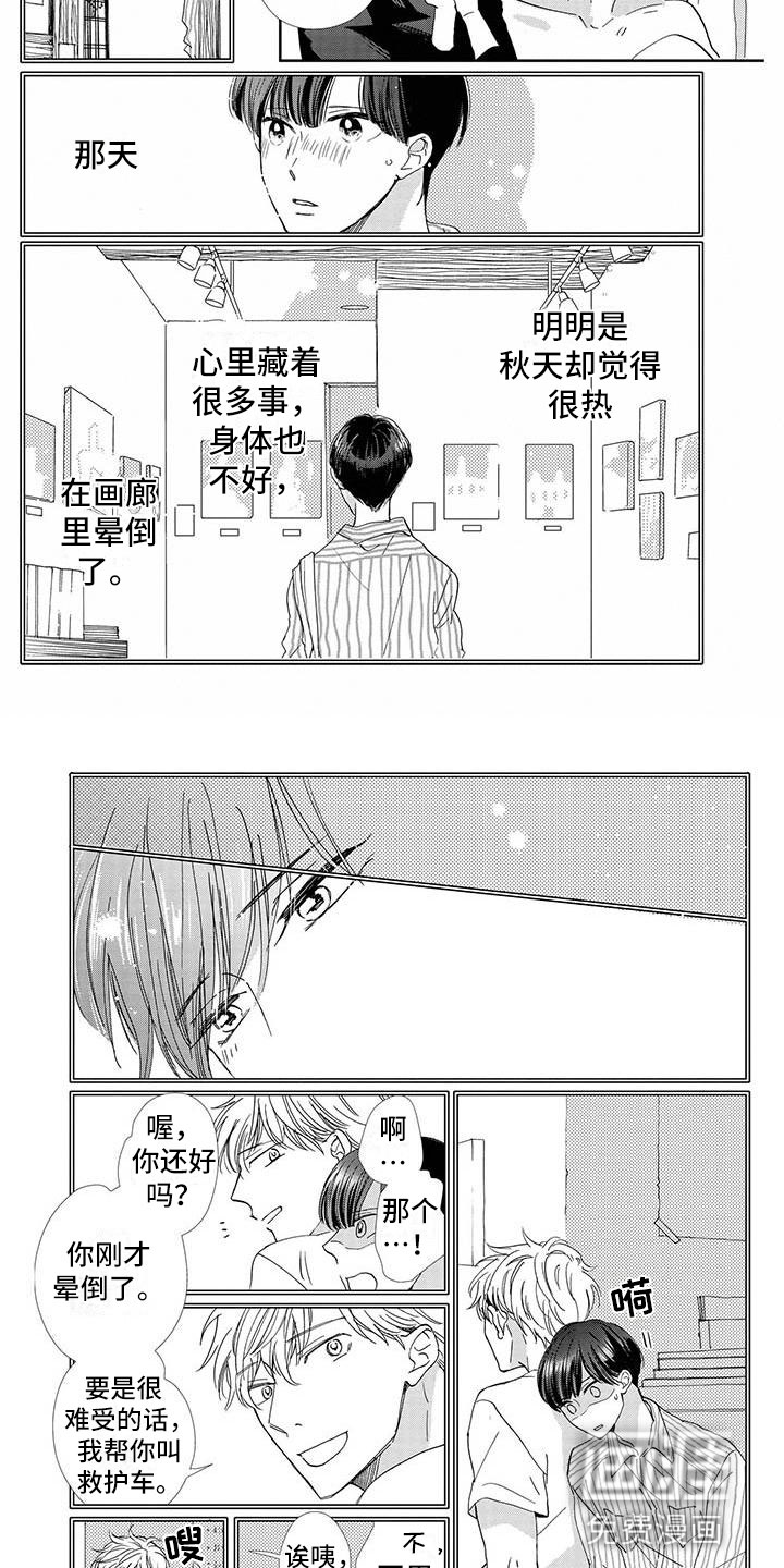第25话1
