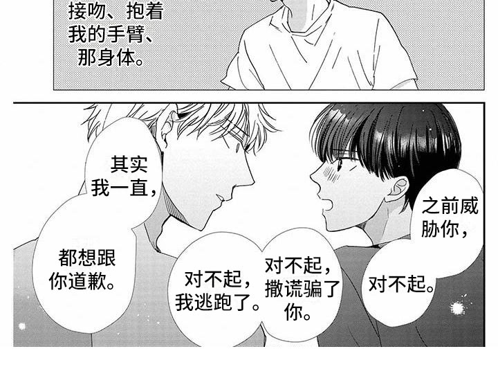 第25话4