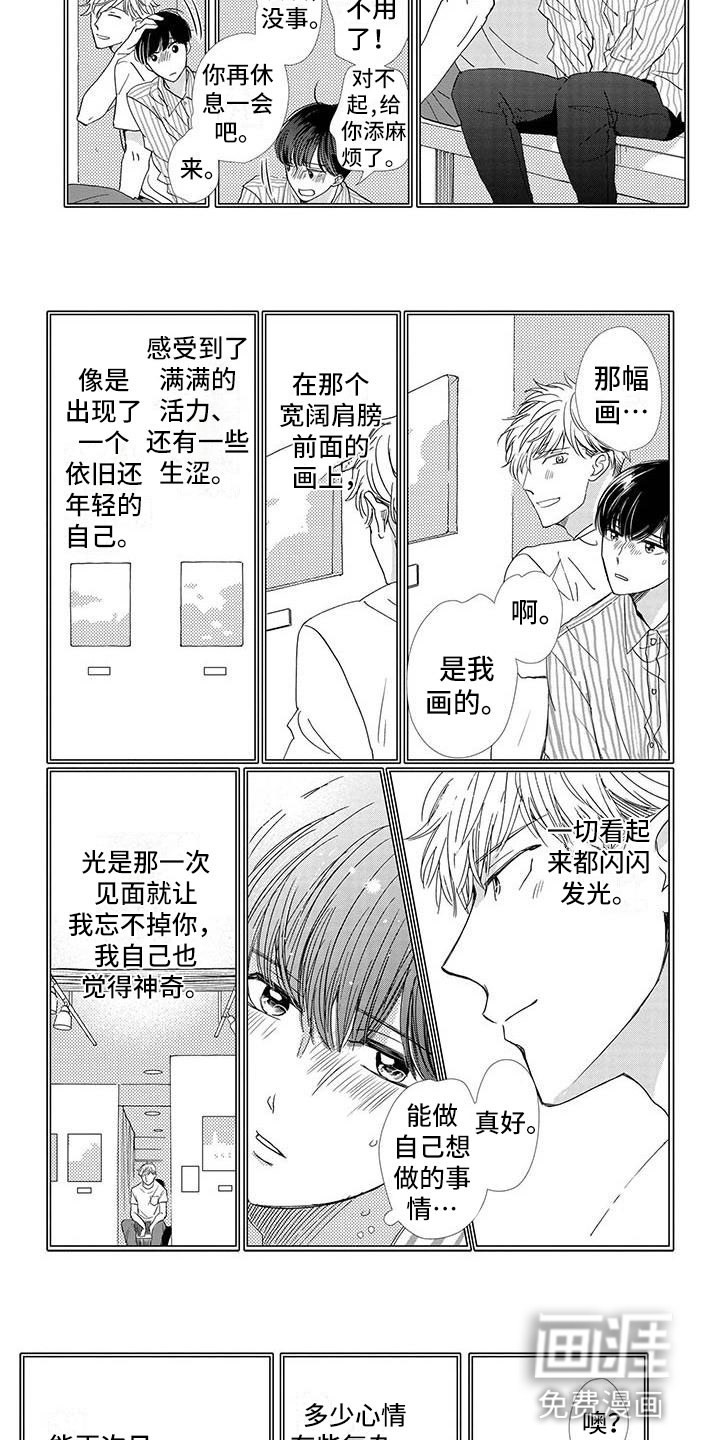 第25话2
