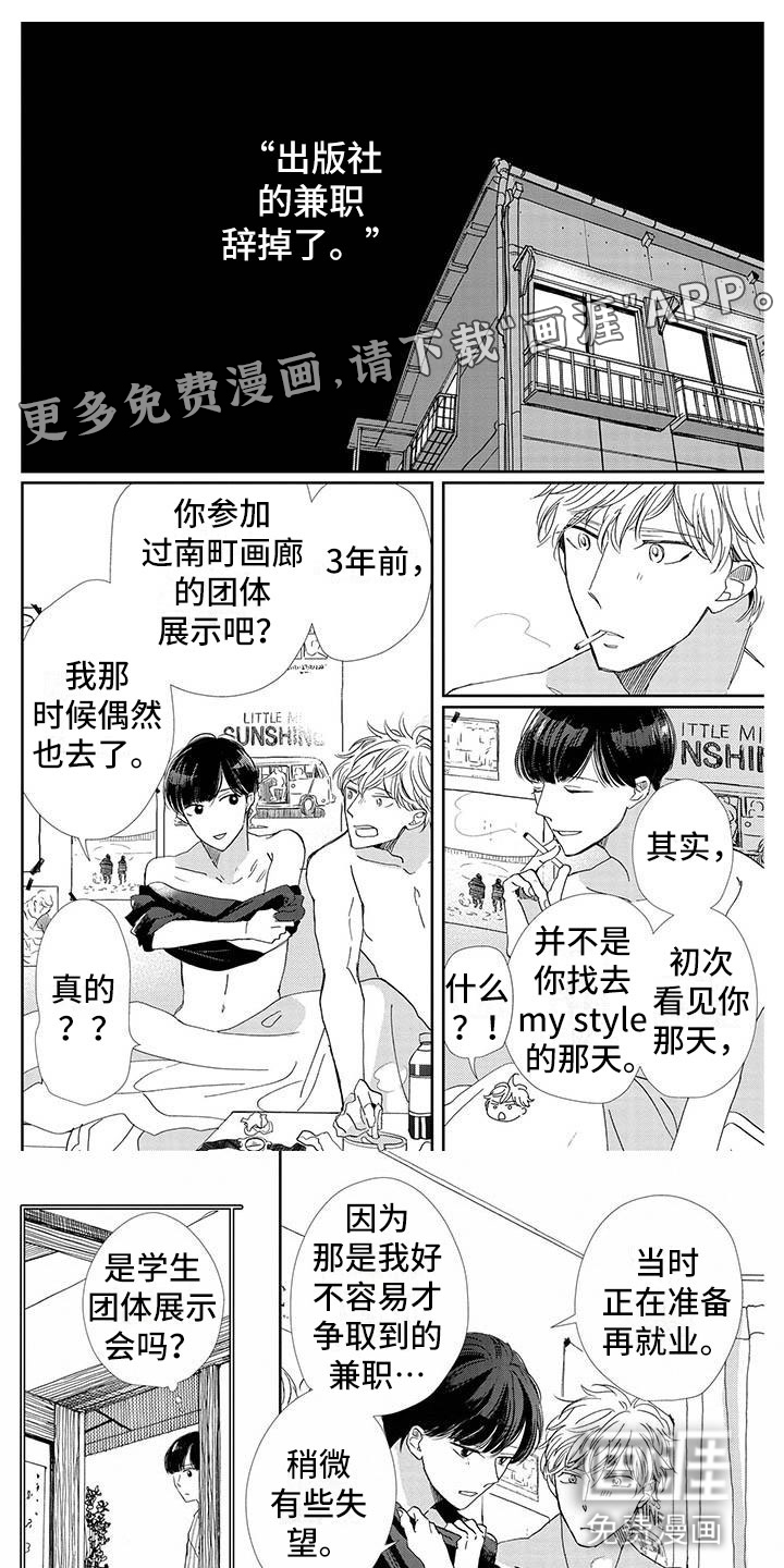 第25话0
