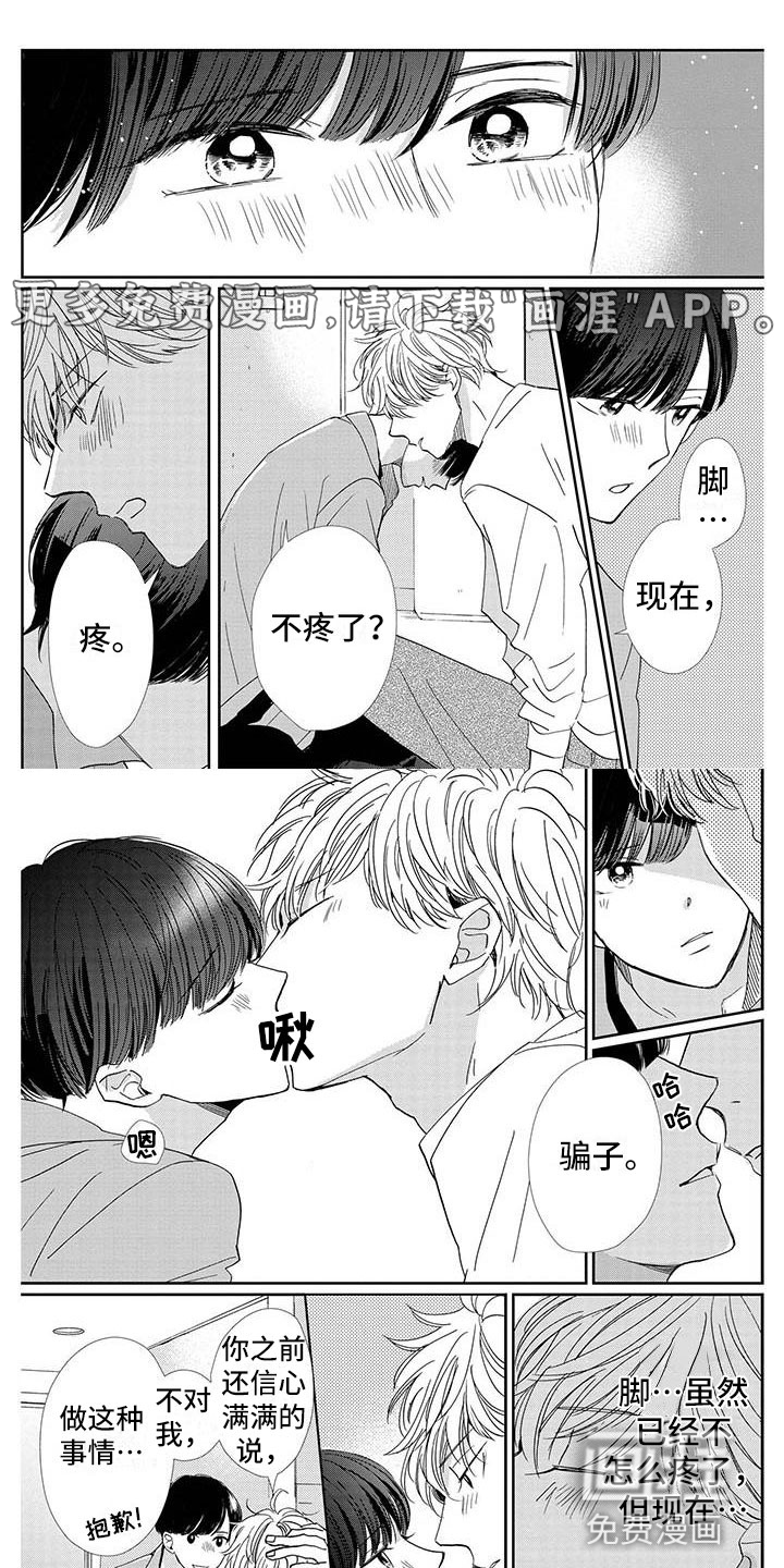 第24话0