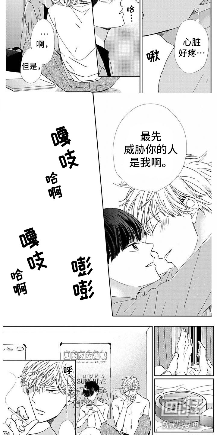 第24话1