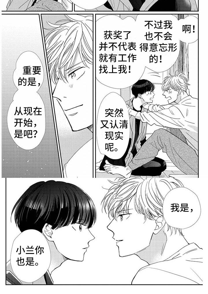 第23话5