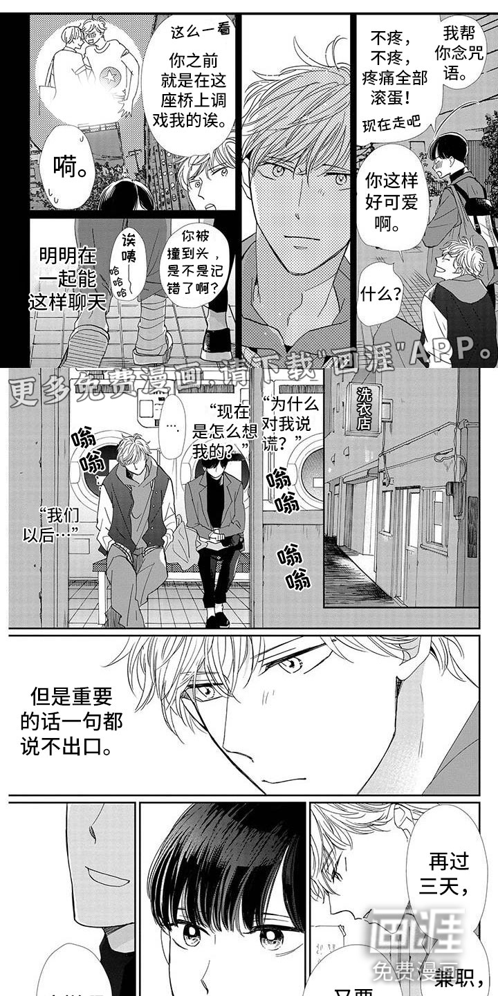 第23话0