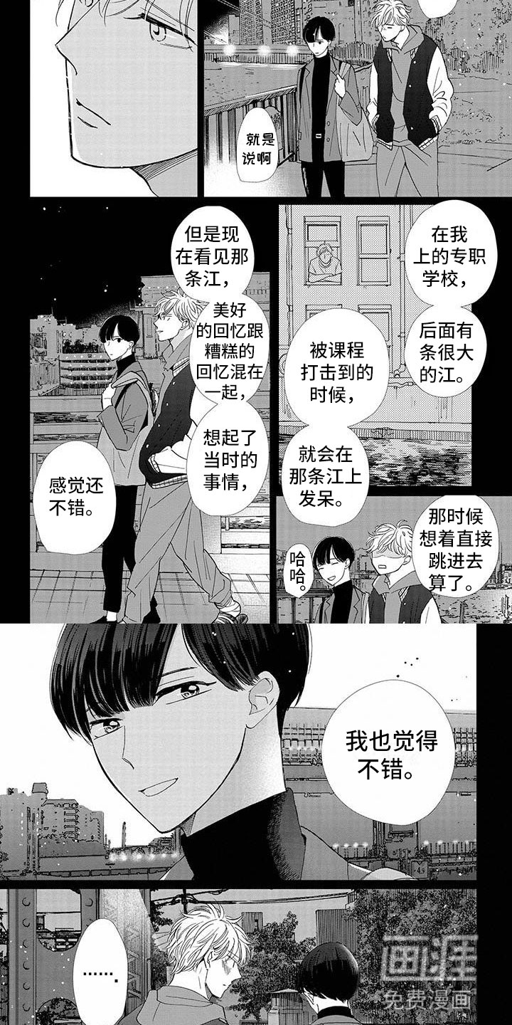 第22话3