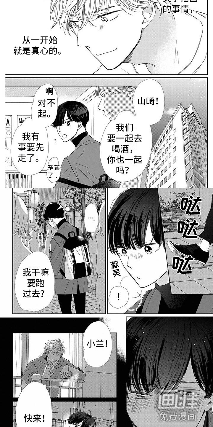 第22话1