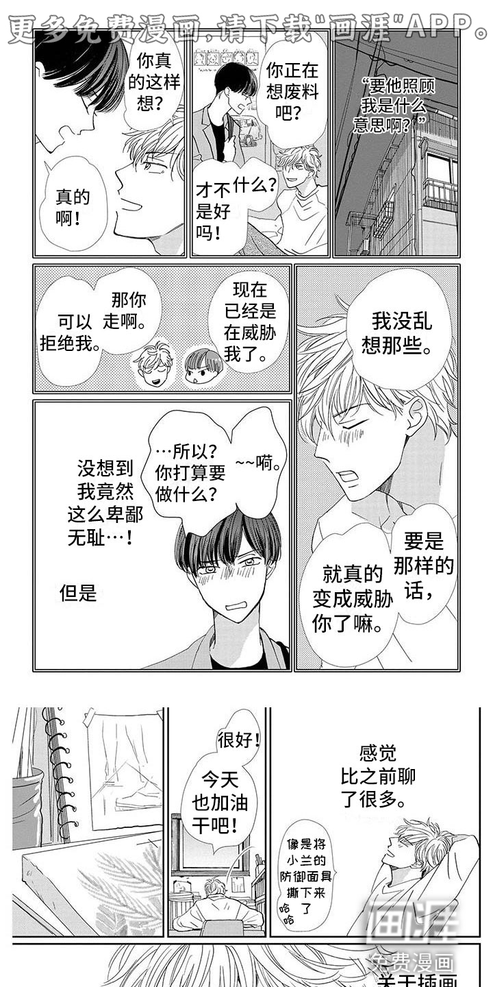 第22话0
