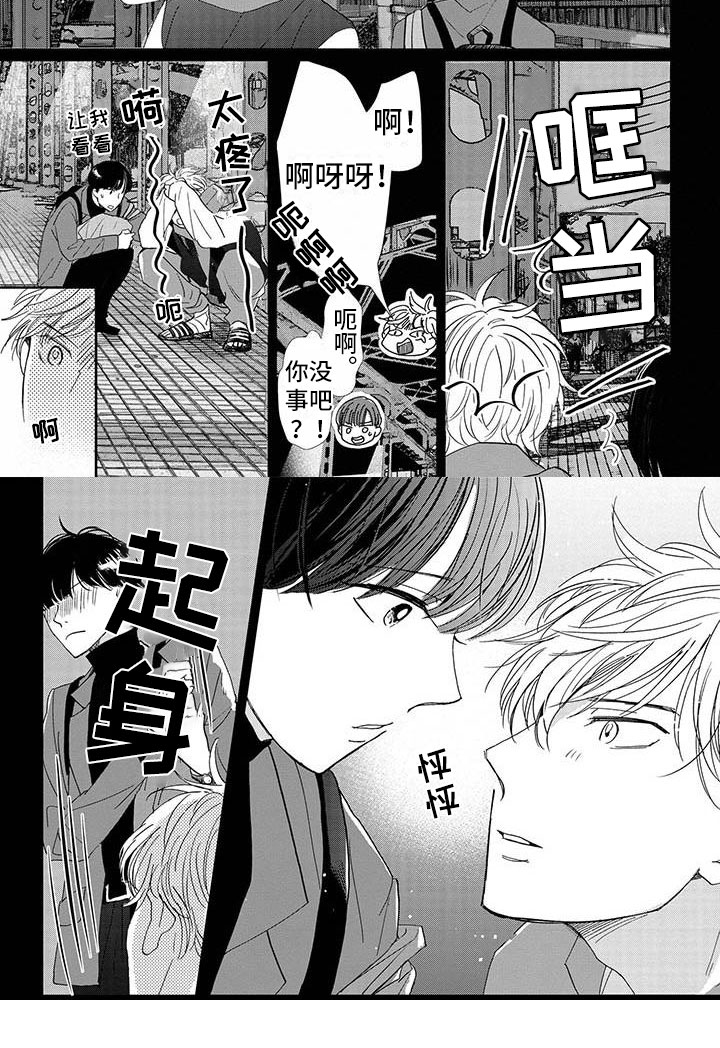 第22话4
