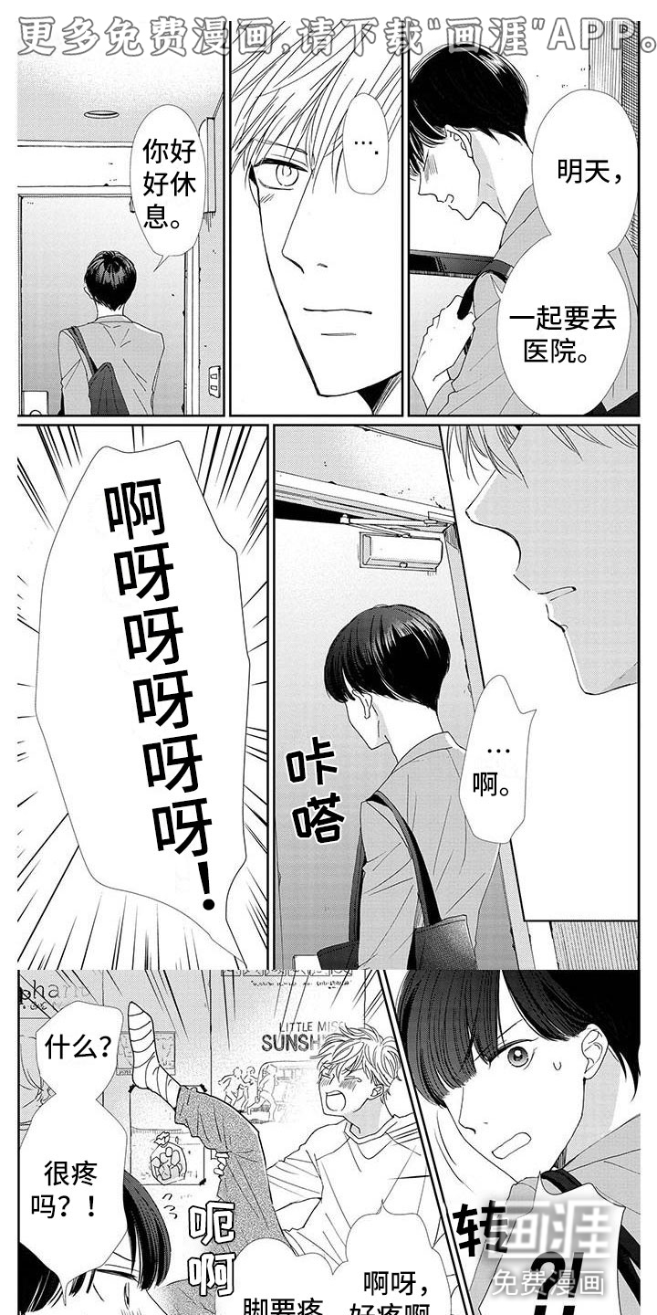 第21话0