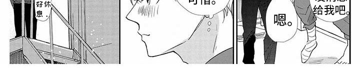 第21话5