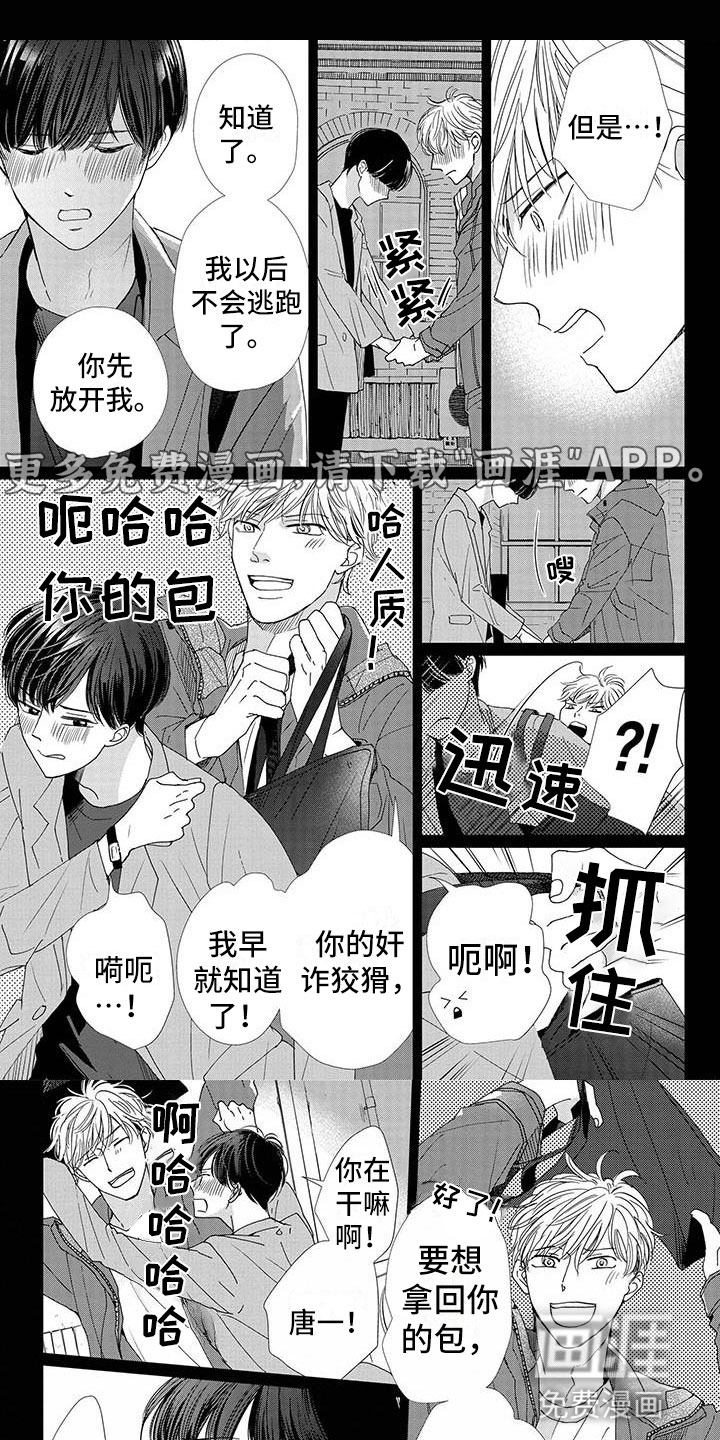 第20话0