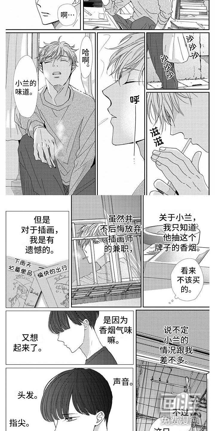 第18话1