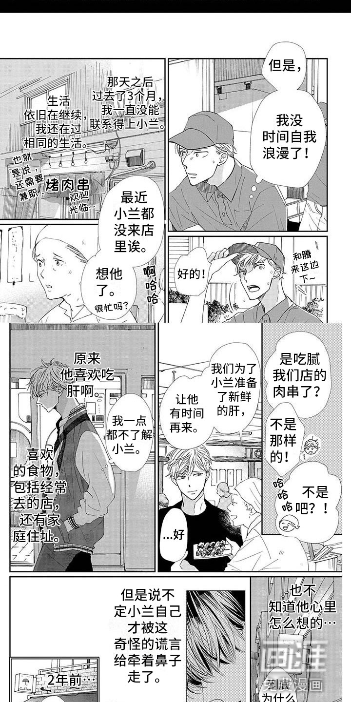 第17话1