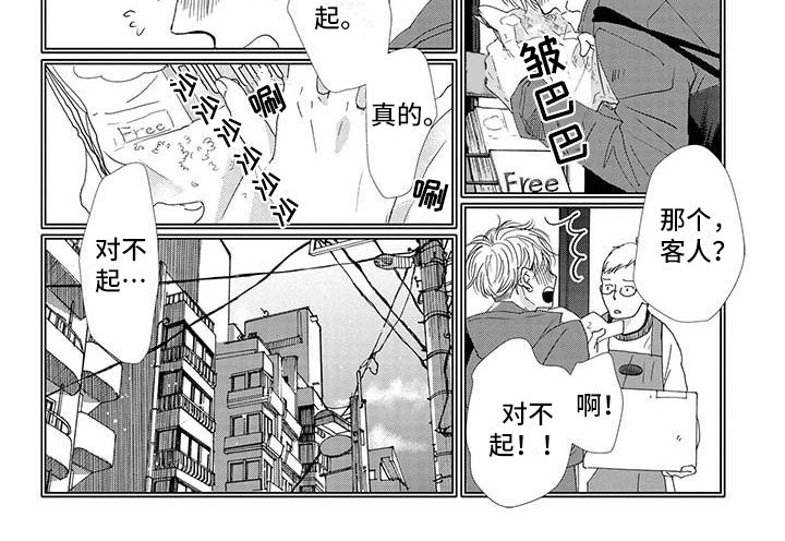 第17话4