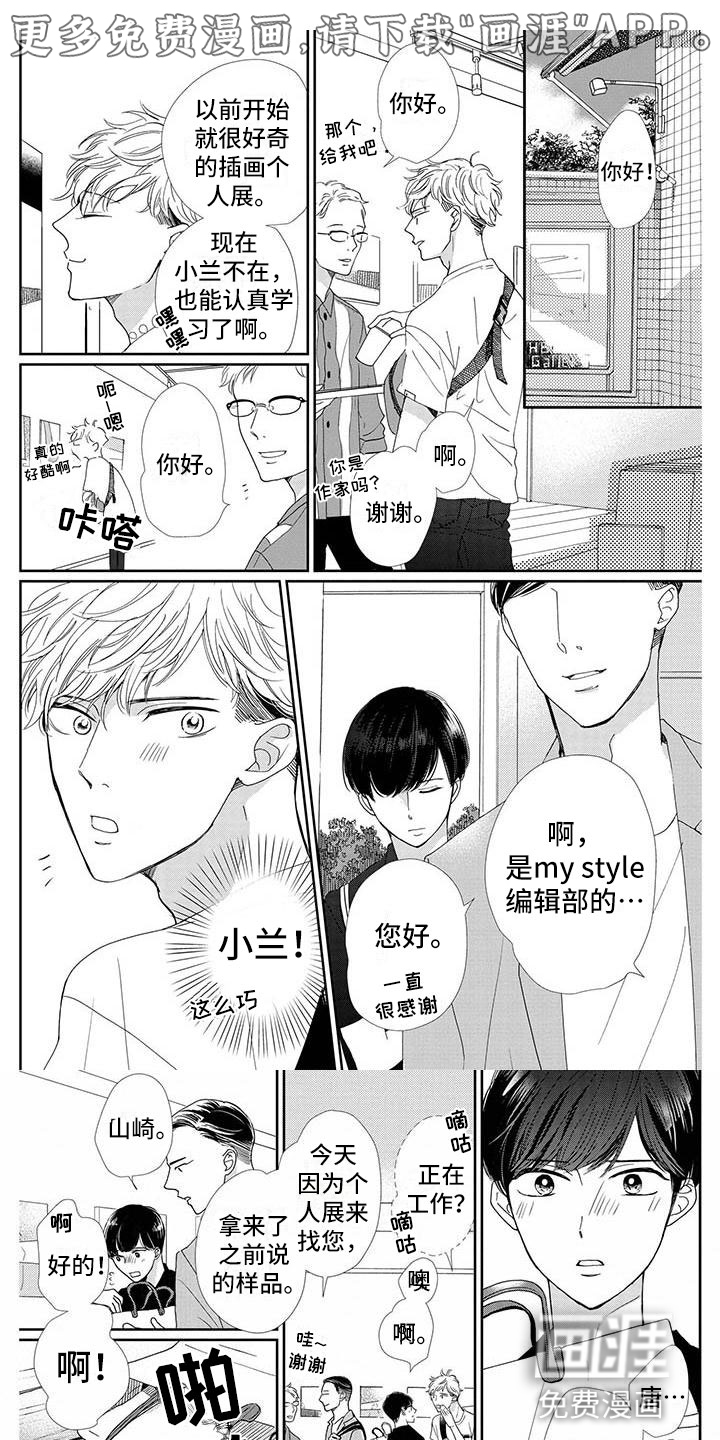 第16话0