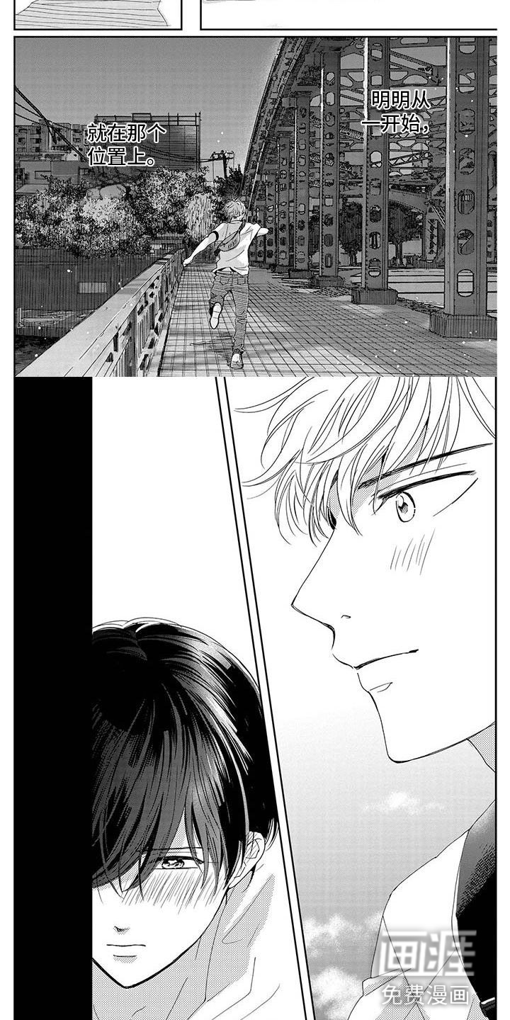 第15话3