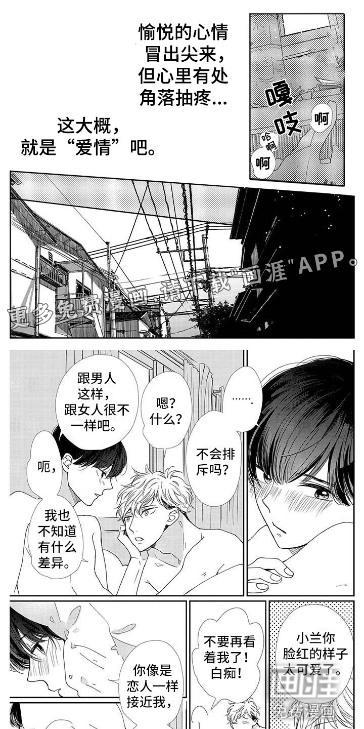第15话0