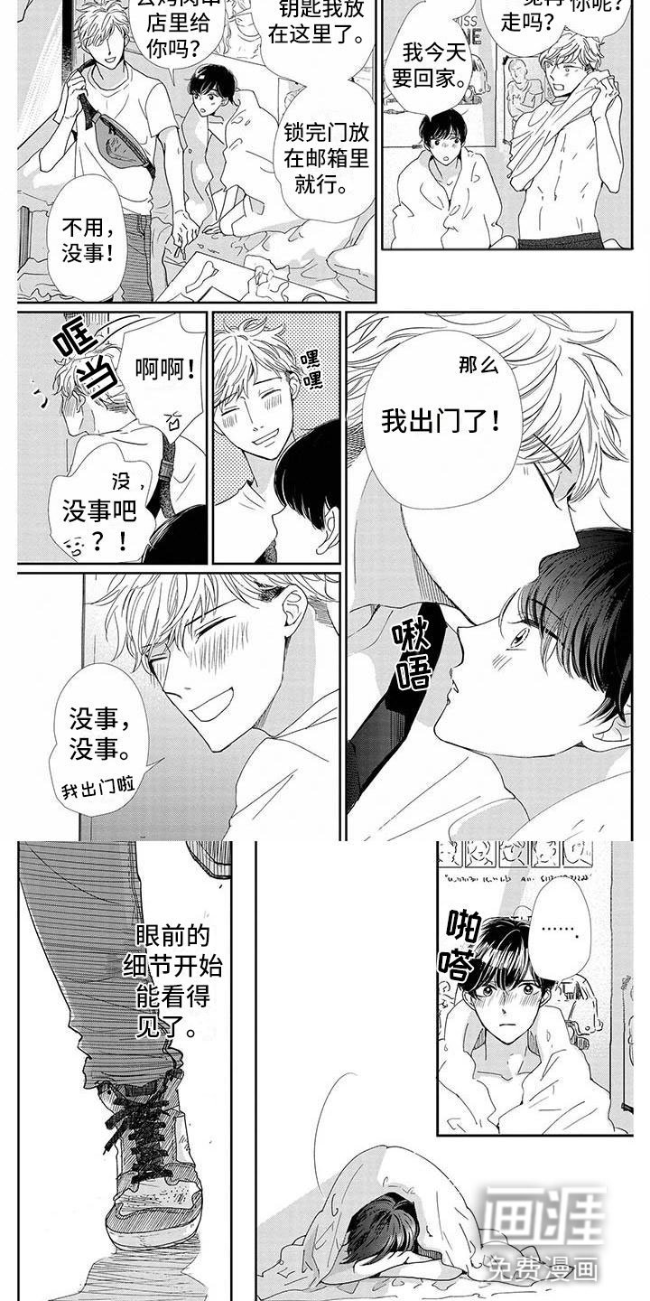 第15话2