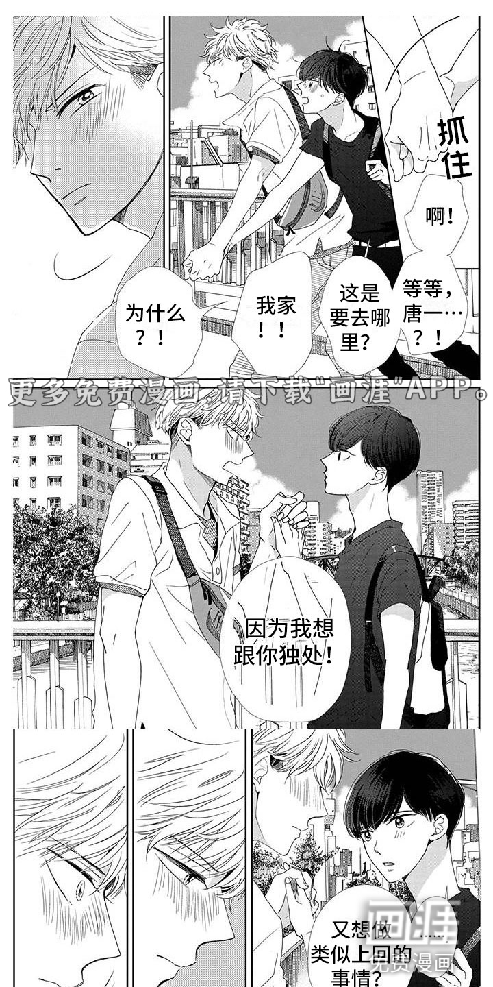 第14话0