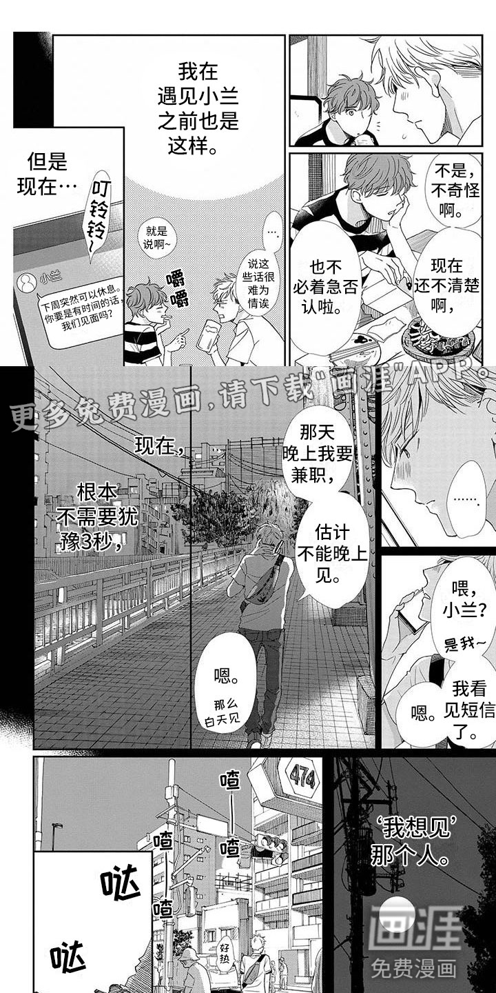 第13话0