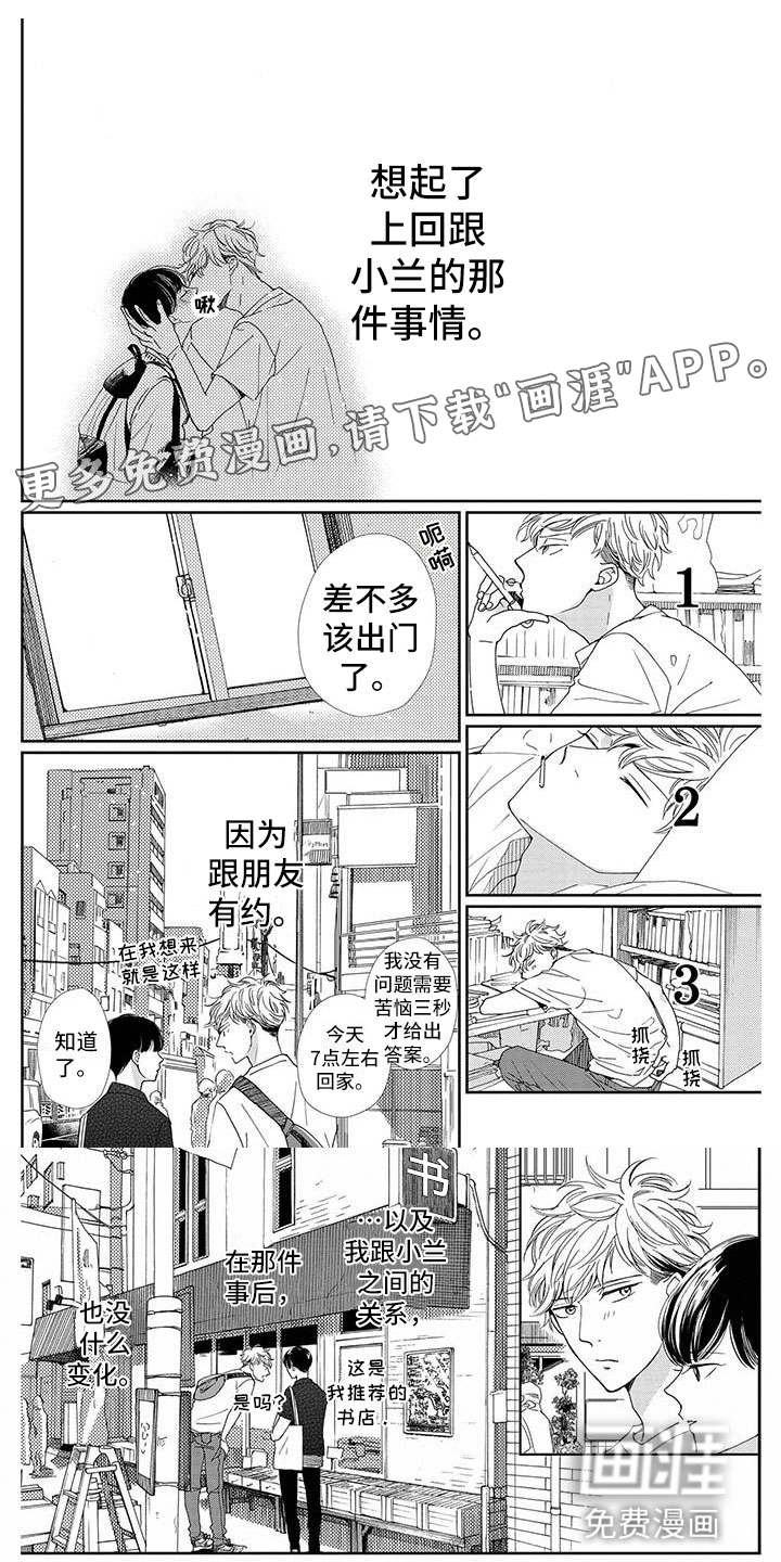 第12话0