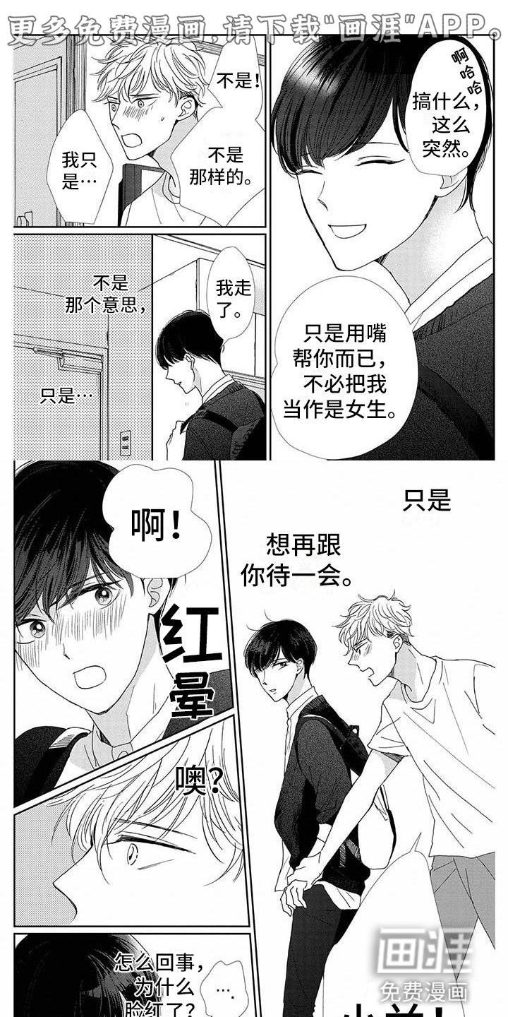 第11话0
