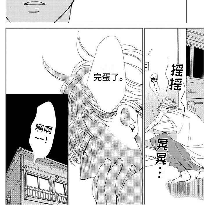 第11话5