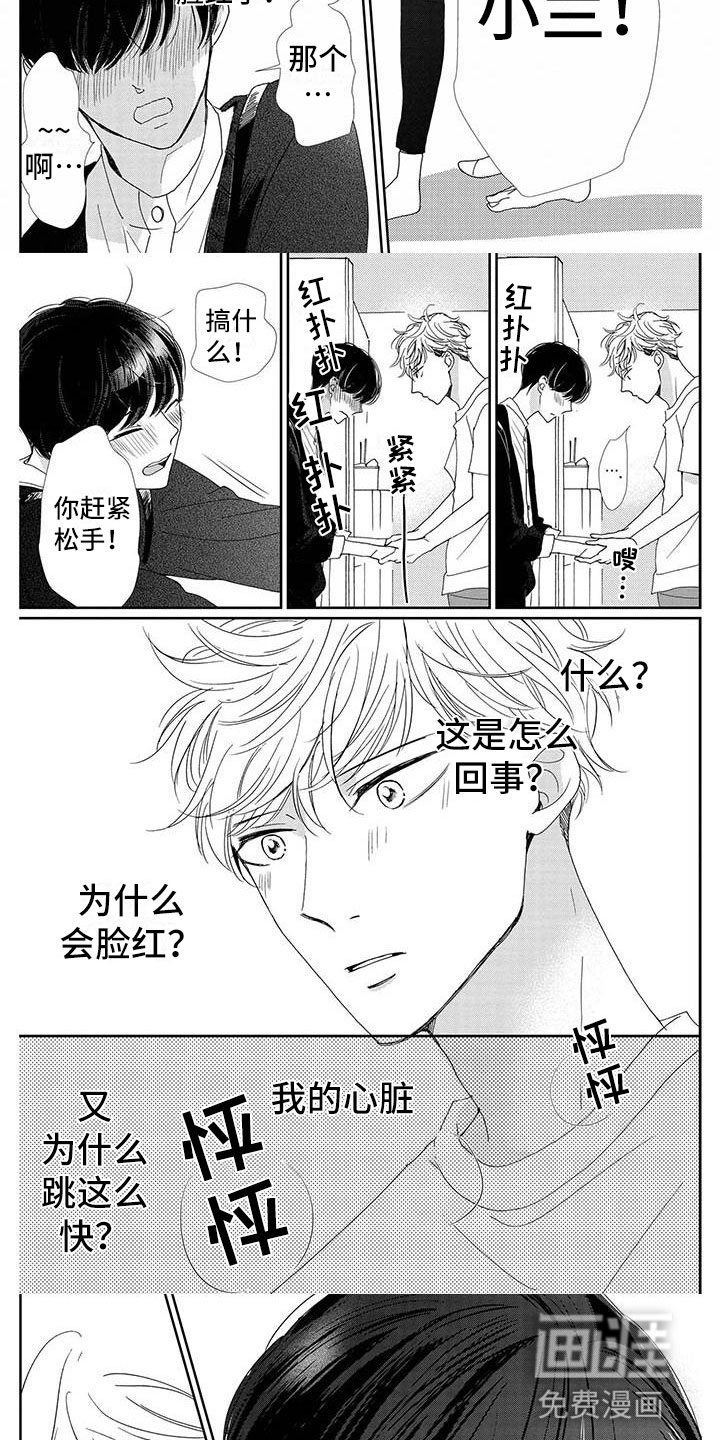 第11话1