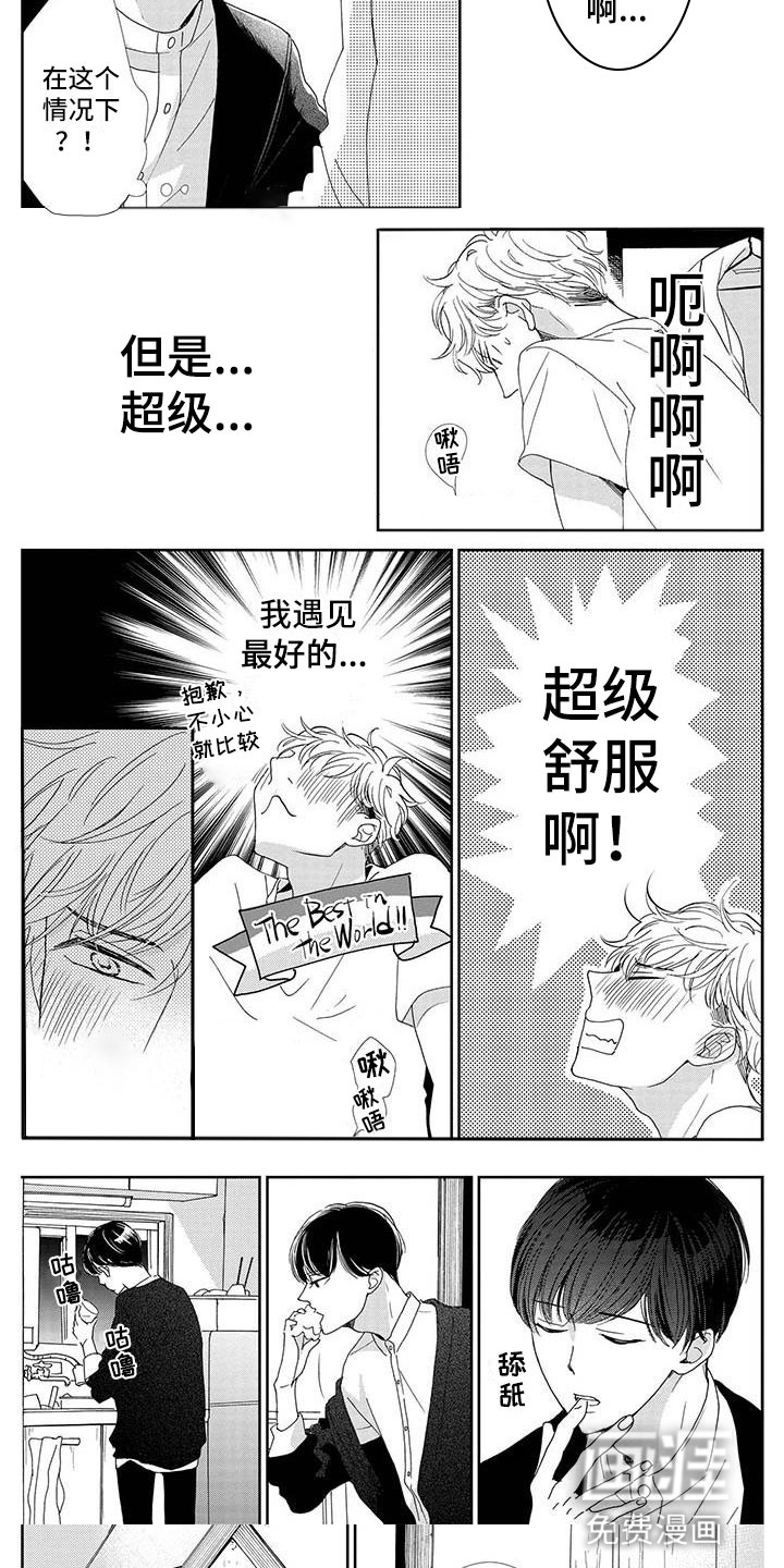 第10话1