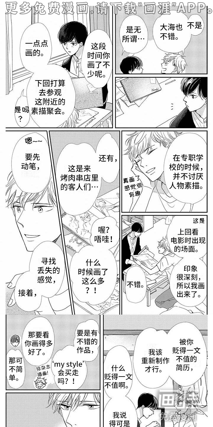 第9话0