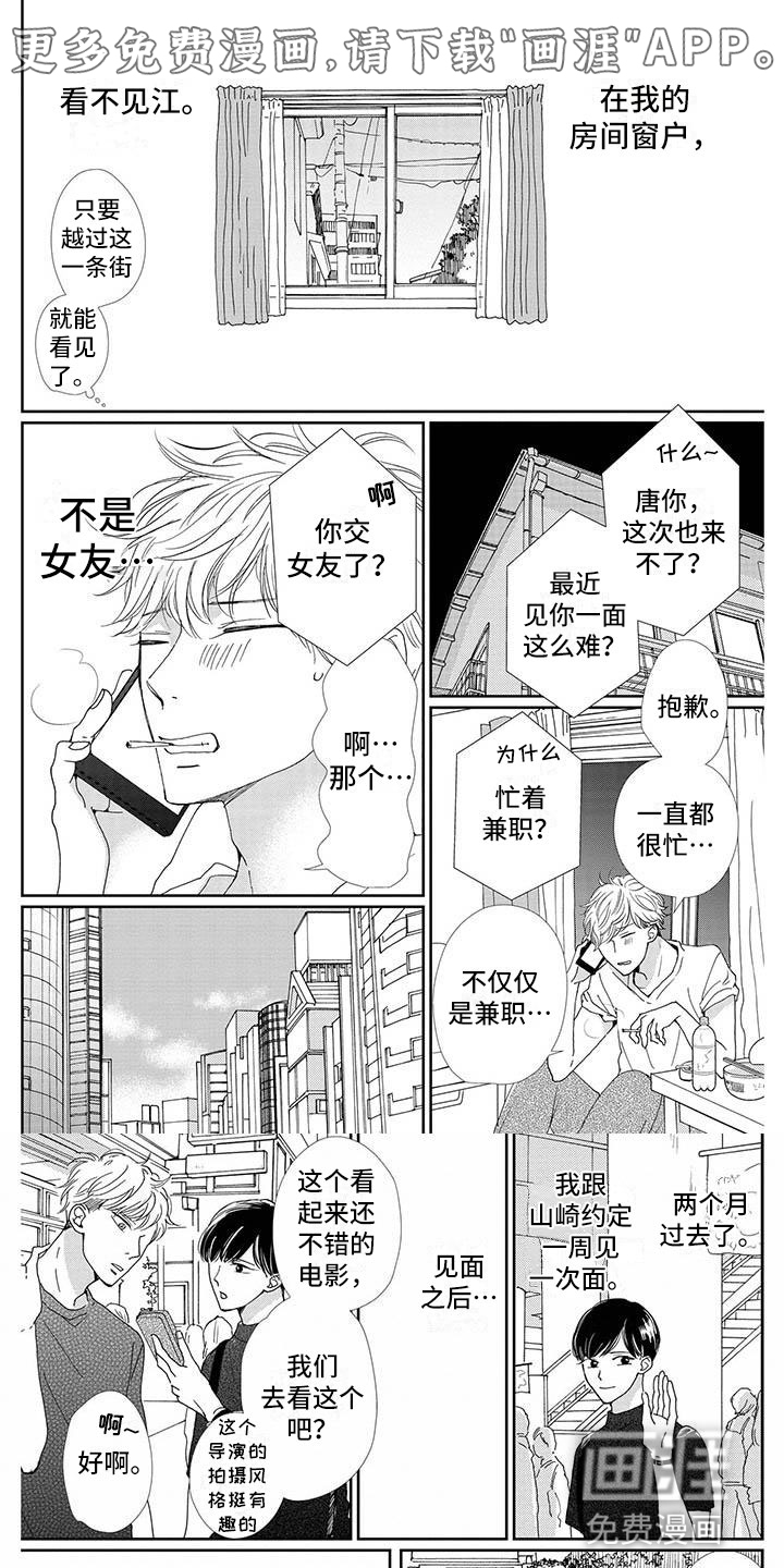 第7话0