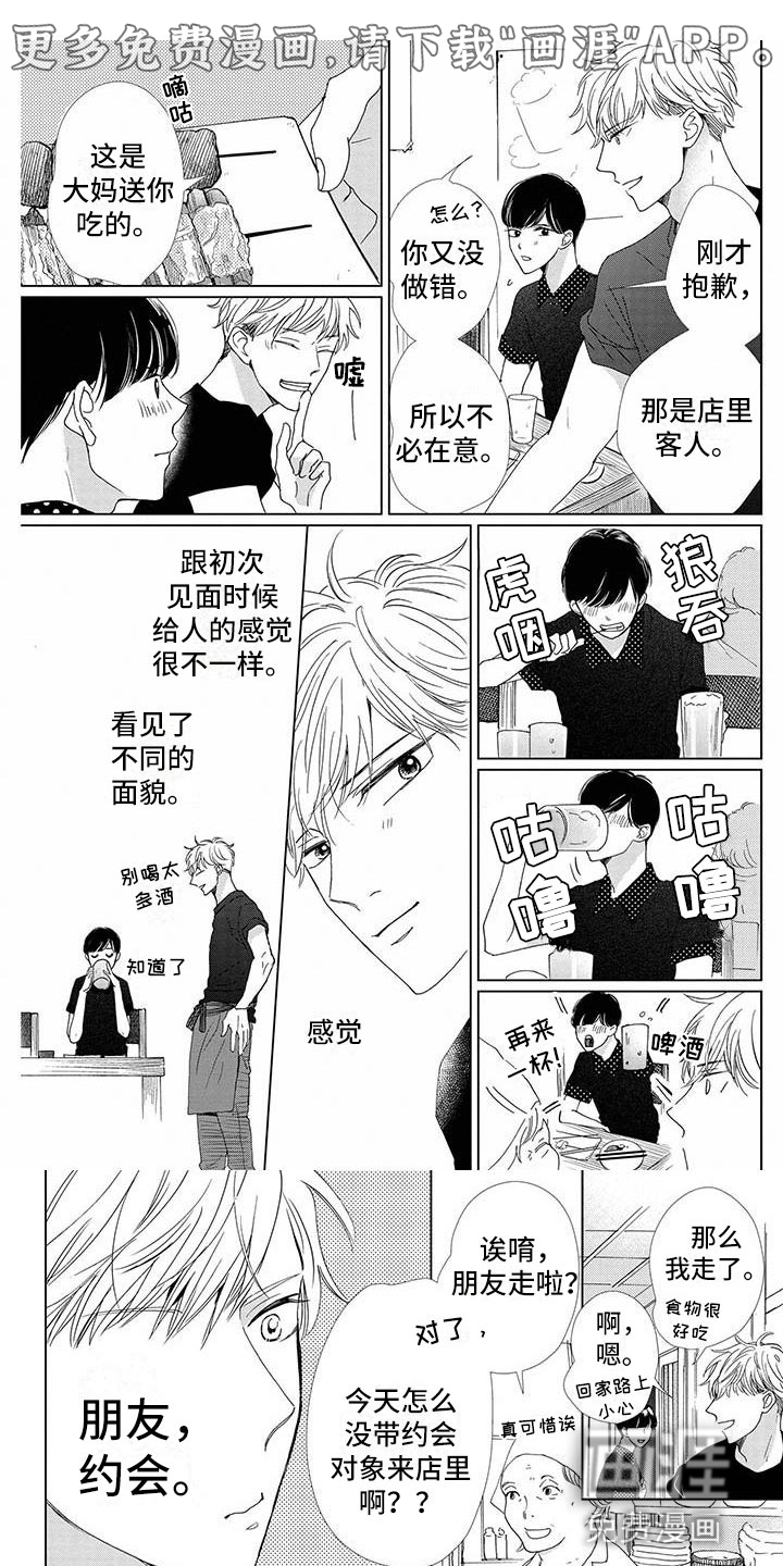 第6话0