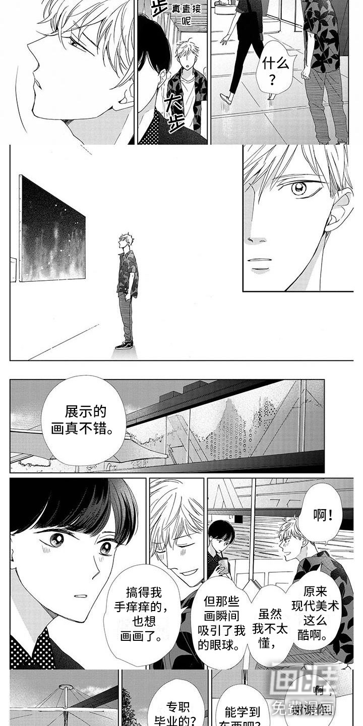 第4话2