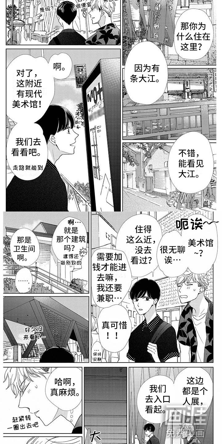第4话1