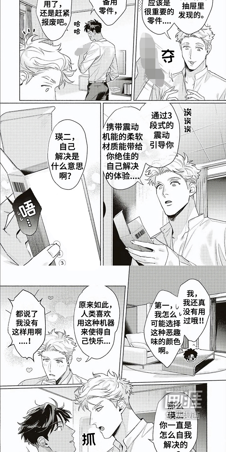 第13话2