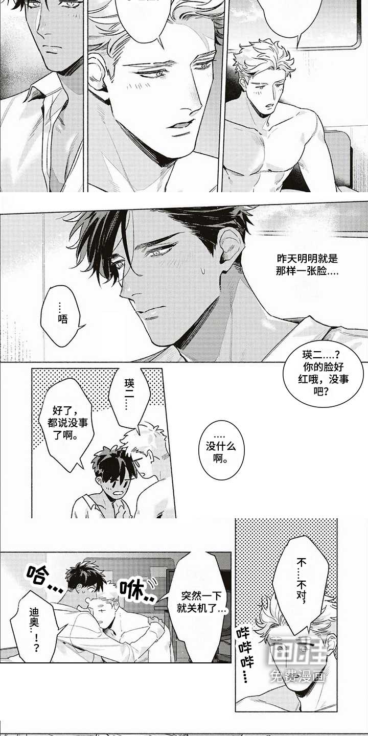 第11话5