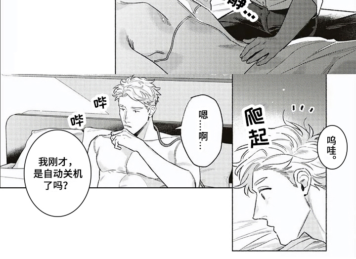 第11话7