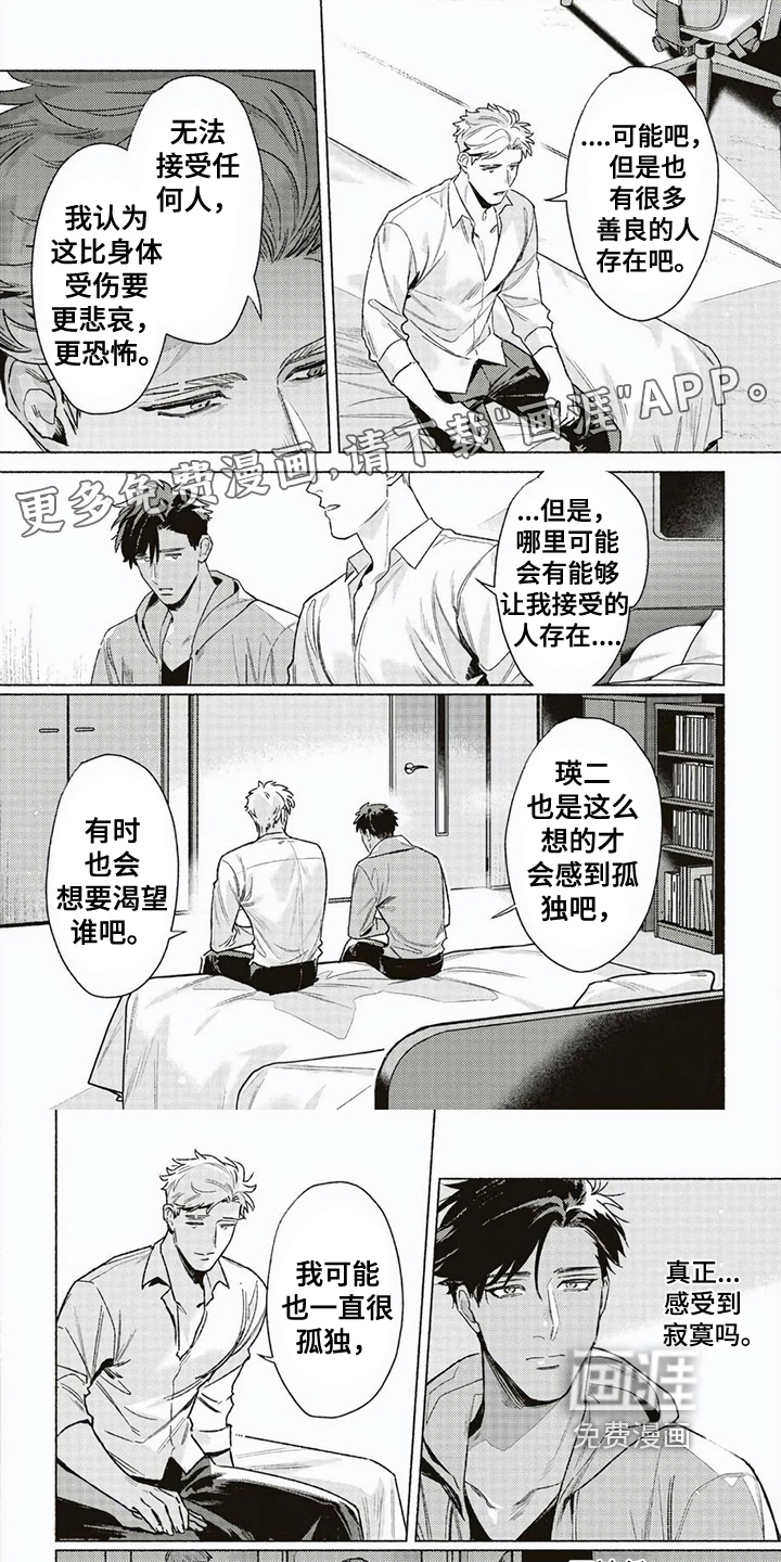 第11话0
