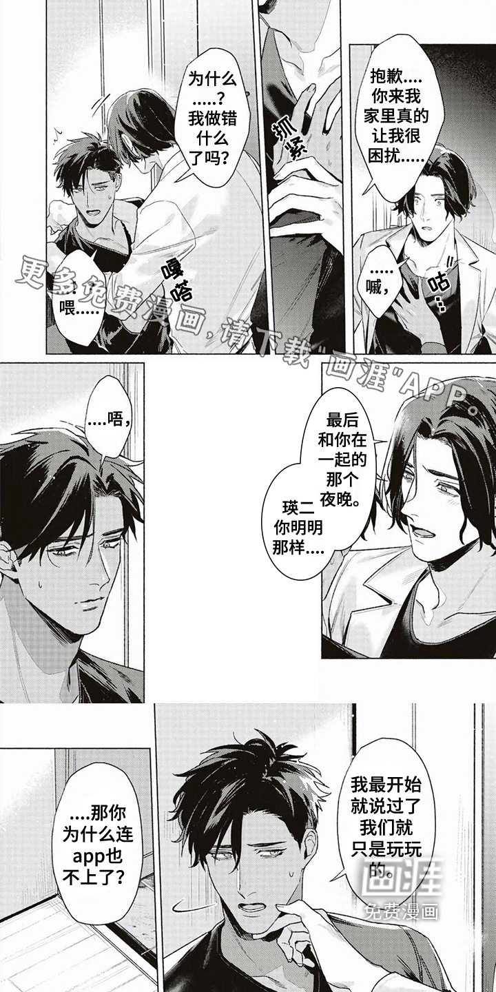 第10话0