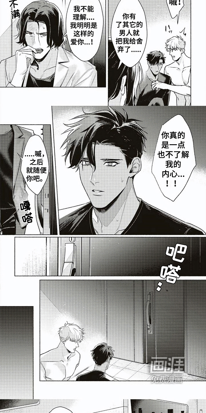 第10话4