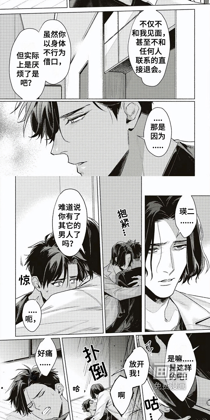 第10话1