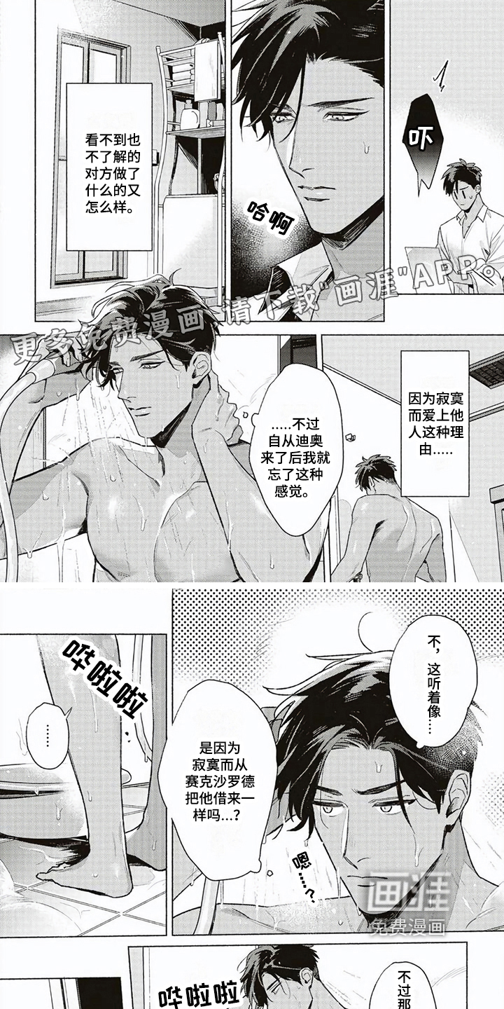 第9话0