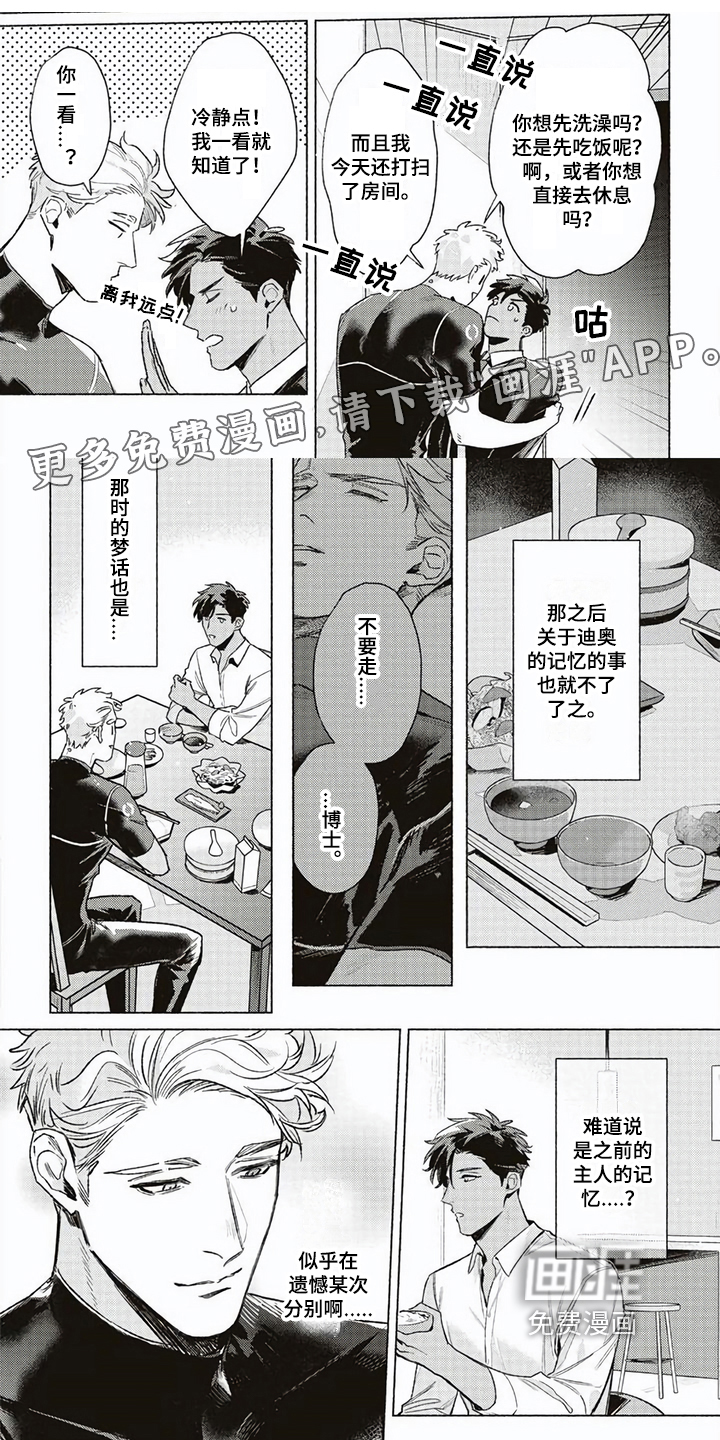 第8话0